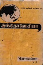 Local cover image