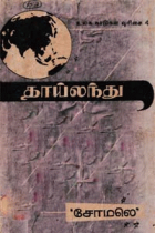 Local cover image