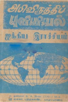 Local cover image