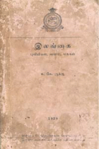 Local cover image