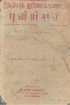 Local cover image