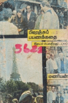Local cover image
