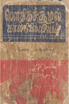 Local cover image