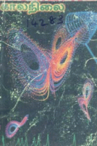 Local cover image