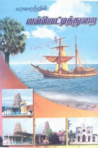 Local cover image