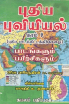 Local cover image