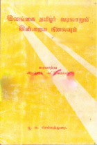 Local cover image