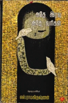 Local cover image