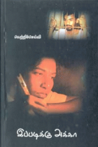 Local cover image