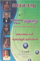 Local cover image