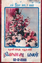 Local cover image