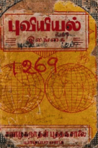 Local cover image