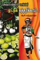 Local cover image