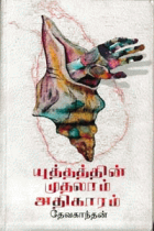 Local cover image