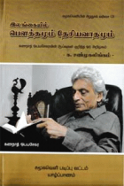 Local cover image