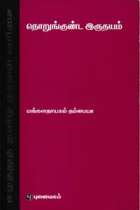 Local cover image