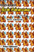 Local cover image
