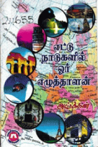 Local cover image