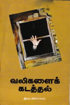 Local cover image