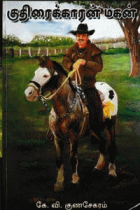 Local cover image