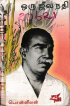 Local cover image