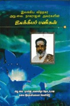 Local cover image