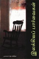 Local cover image