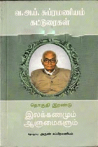 Local cover image
