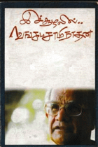 Local cover image