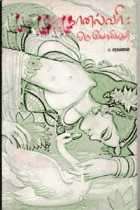Local cover image