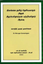 Local cover image