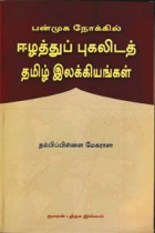 Local cover image