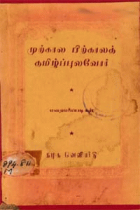 Local cover image