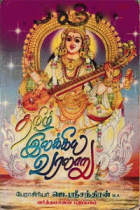 Local cover image