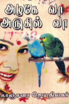 Local cover image