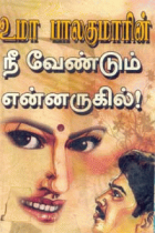 Local cover image