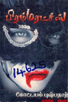 Local cover image
