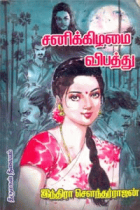 Local cover image
