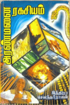 Local cover image