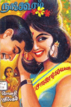 Local cover image