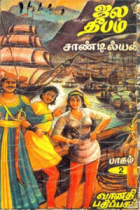 Local cover image
