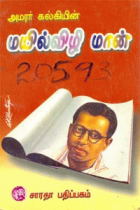 Local cover image