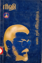 Local cover image