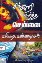 Local cover image