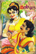 Local cover image