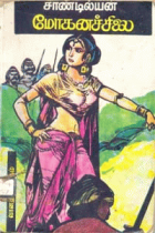 Local cover image