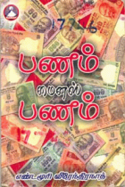 Local cover image