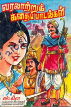 Local cover image