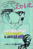Local cover image