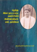 Local cover image